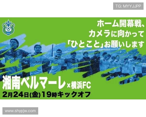 横滨FC近4轮不败 湘南丽海15轮不胜前瞻分析 横滨FC近4轮不败 湘南丽海15轮不胜前瞻分析